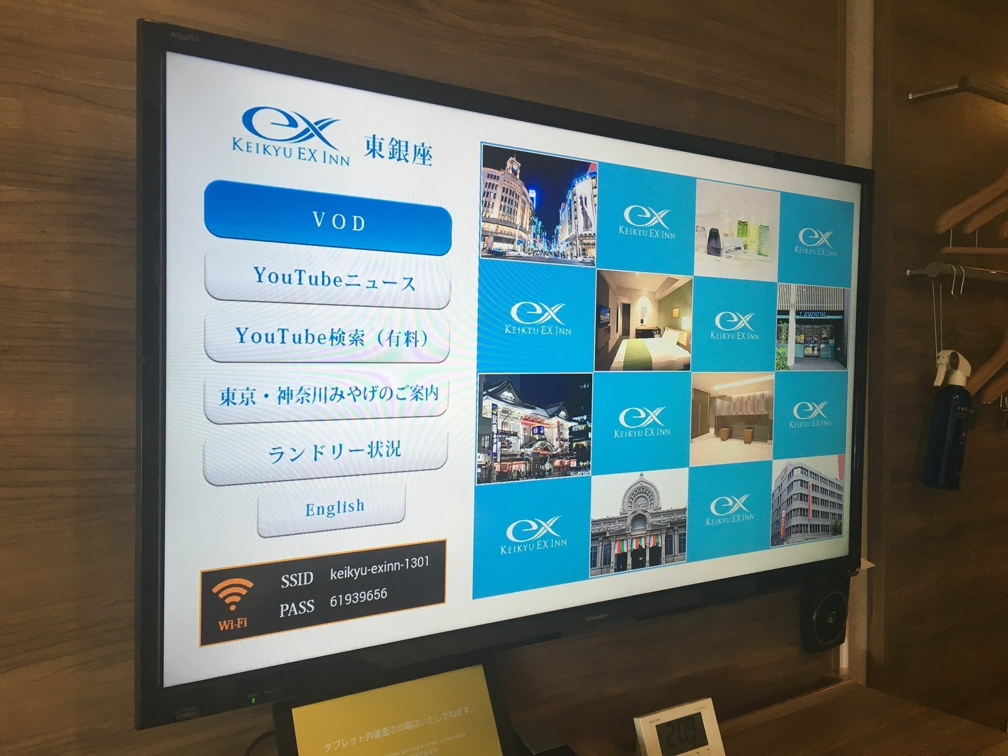 Keikyu Ex Inn Higashi-Ginza Tokyo prefektur Exteriör bild